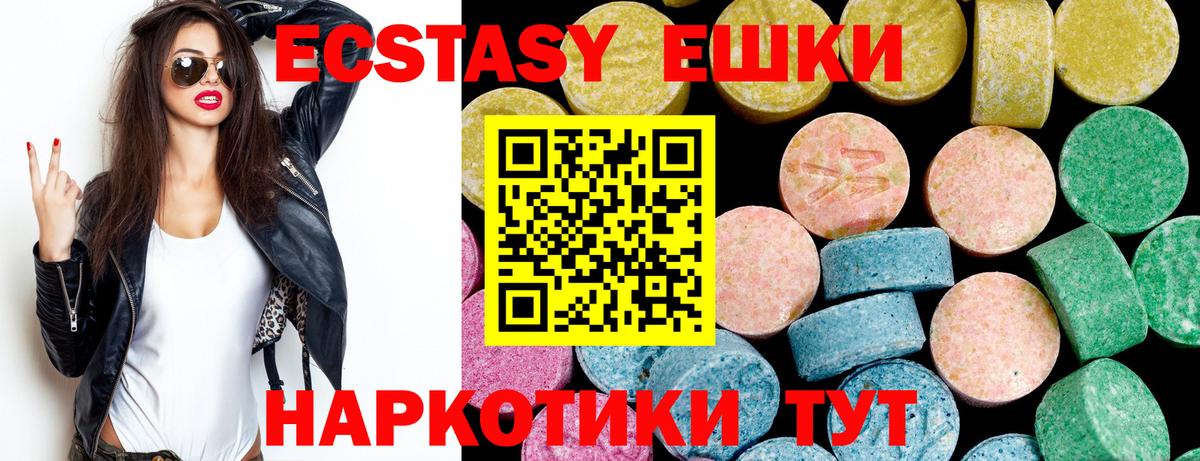 КОКАИН  Экстази  Гашиш  МЕТАДОН  Мефедрон кристаллы  Дедовск  Каннабис  Вход с VPN  Гашиш 