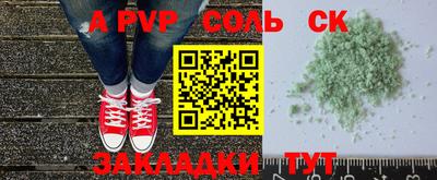 MDMA Кандалакша