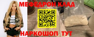 MDMA Кандалакша