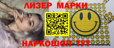 кокаин Канаш