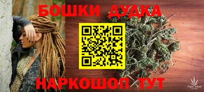 кокаин Канаш