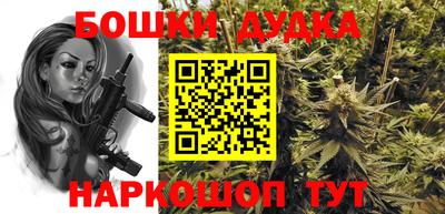 кокаин Канаш