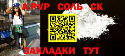 MDMA Кандалакша