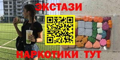 MDMA Кандалакша