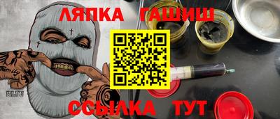 кокаин Канаш
