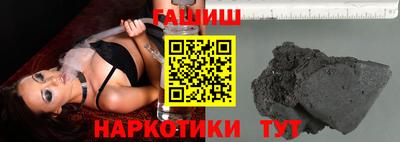 кокаин Канаш
