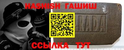 кокаин Канаш