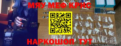 кокаин Канаш