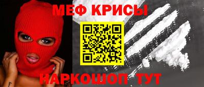 кокаин Канаш