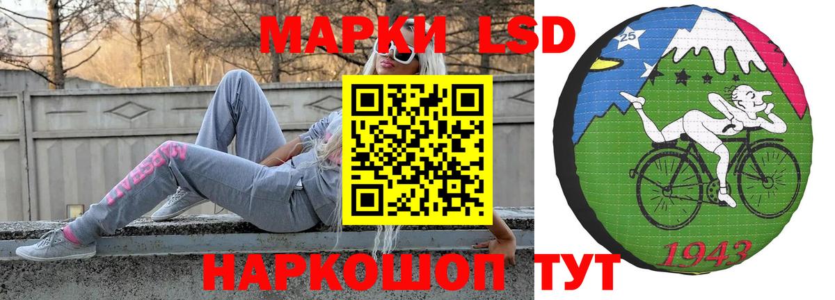 Лсд 25 экстази ecstasy Дедовск