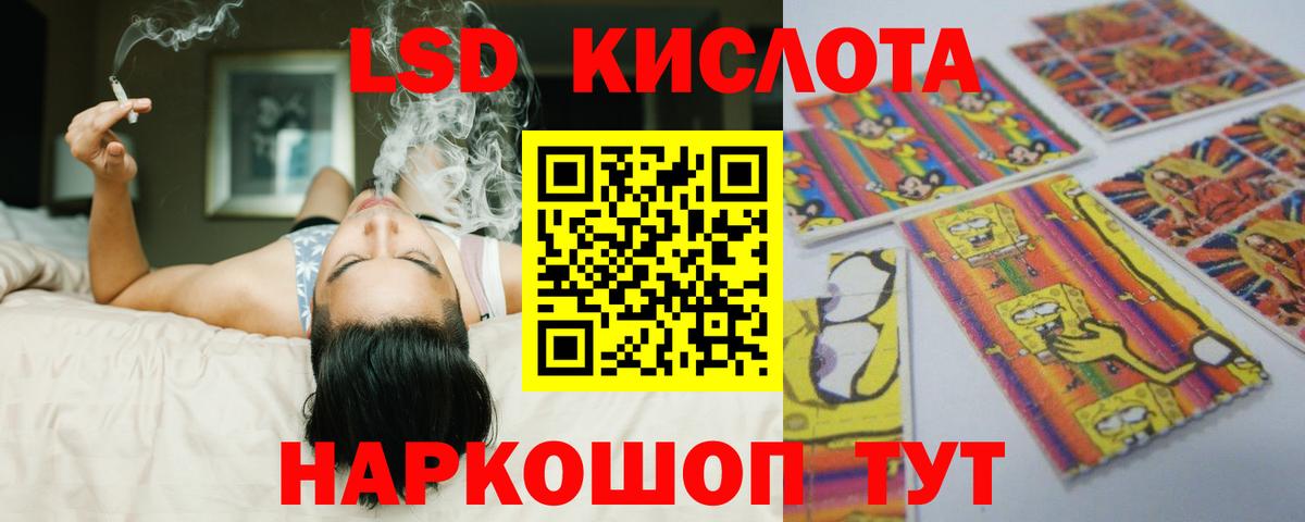 LSD-25 экстази кислота  Вход с VPN  ЛСД экстази ecstasy  Дедовск 