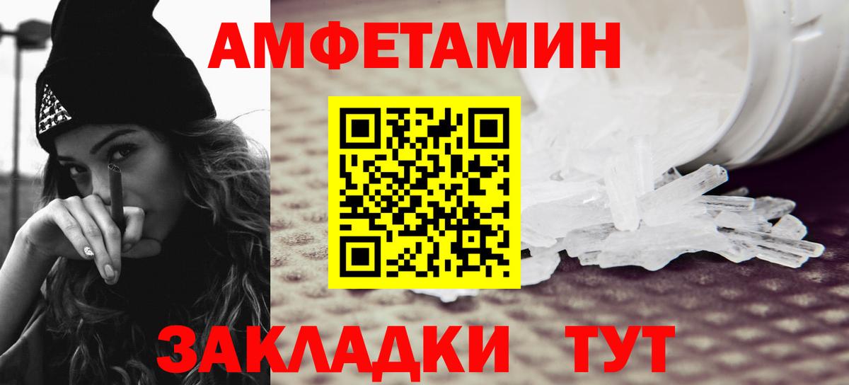 Первитин  Первитин винт  Дедовск  Вход с VPN  Первитин винт 