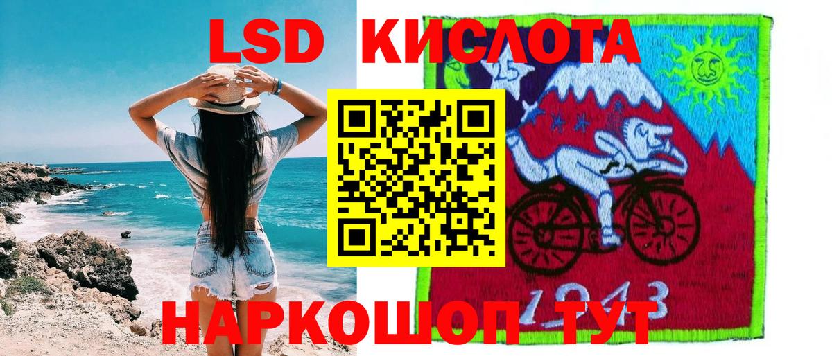 Дедовск  Наркотические марки  Вход с VPN  Марки NBOMe 1500мкг 