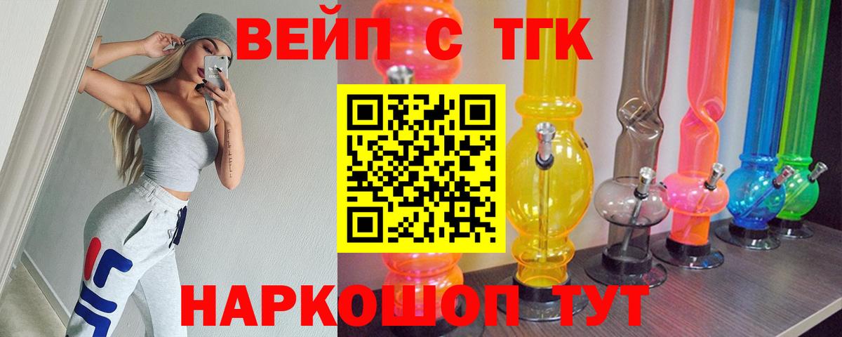 Дистиллят ТГК Wax Дедовск