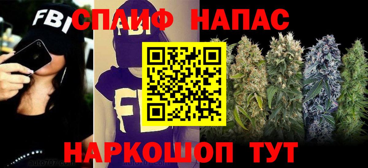 МАРИХУАНА ГИДРОПОН  Вход с VPN  Дедовск  Канабис Ganja  Шишки марихуана White Widow 