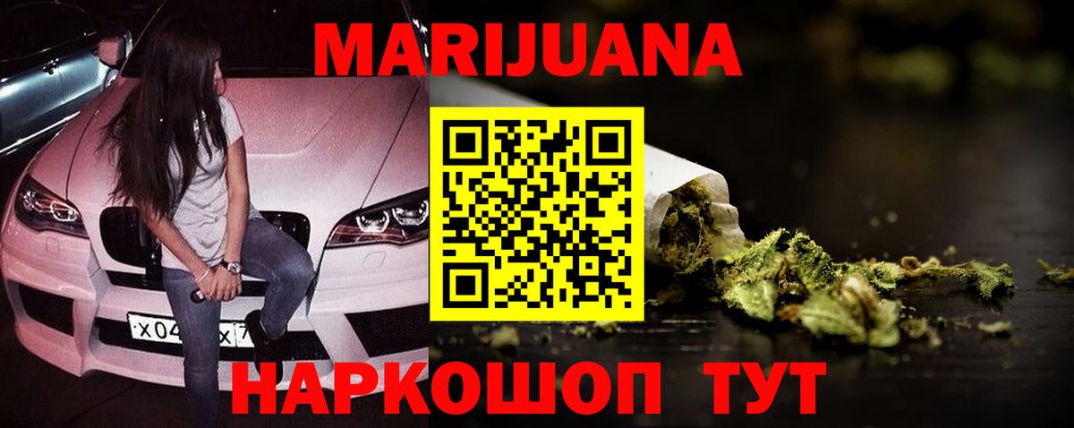 Бошки Шишки VHQ Дедовск